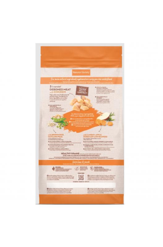 NATURES VARIETY HEALTHY GRAIN PUPPY MEDIUM POLLO 3Kg.